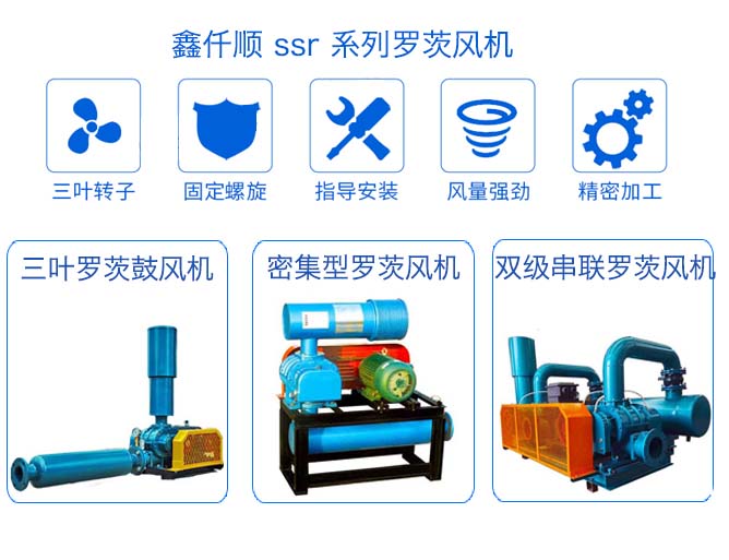 導(dǎo)致羅茨風(fēng)機(jī)背壓過大的原因是什么 導(dǎo)致羅茨風(fēng)機(jī)背壓過大的原因是什么